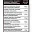 Креатин IronMaxx Krea7 Superalkaline Powder Кола-лайм 500 г - миниатюра 2