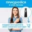 Ирригатор Pecham Travel PC-5240 Black (4822201370005) - миниатюра 2