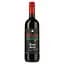Вино Schenk Celentano Dry Red, 10,5%, 0,75 л (8000013712029) - мініатюра 1