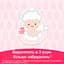 Влажные салфетки Johnson’s Baby Нежная забота, 72 шт. - миниатюра 6