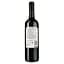 Вино Luis Felipe Edwards Carmenere Reserva, червоне, сухе, 0,75 л - мініатюра 2