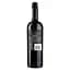 Вино Gato Negro Apasionado Reserve 9 життів, червоне, сухе, 13,8%, 0,75 л - мініатюра 2