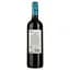 Вино Gato Negro Merlot, красное, сухое, 13,1%, 0,75 л (170597) - миниатюра 2