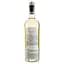 Вино Dona Paula Sauvignon Blanc біле сухе 11-14.5% 0.75 л - мініатюра 2