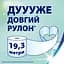 Туалетная бумага Zewa Deluxe Персик трехслойный 4 рулона - миниатюра 3