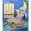Фігурка FuRyu Кролика Заказували? Чино Кафу Is the Order a Rabbit? Chino Kafuu 19 см FR ITOAR CK - мініатюра 4