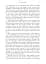 Good Derivatives: A Story of Financial and Environmental Innovation - мініатюра 15