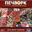 Настільна гра Печворк. Український фольклор LOB2412UA - мініатюра 2
