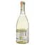 Вино ігристе Dopolavoro White Organic біле 0.75 л - мініатюра 2