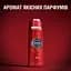 Гель для душу 3-в-1 Old Spice Captain 90 мл  - мініатюра 5