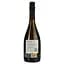 Вино ігристе Piera Martellozzo Selezione di Piera Onedis Ribolla Gialla Friuli DOC Spumante Brut біле брют 0.75 л - мініатюра 3