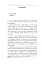 The Day After Tomorrow. Volume 1. A Novel About Big Money - мініатюра 10