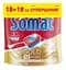 Таблетки для посудомийних машин Somat Gold Duo, 18 шт. + 18 шт. (735395) - мініатюра 1