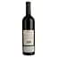 Вино Trovati Rosso Terre Siciliane IGT красное полусухое 0.75 л - миниатюра 2