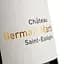Вино Chateau German Marbuzet Saint-Estephe AOC 2016 червоне сухе 0.75 л - мініатюра 3