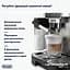 Кавомашина DeLonghi Magnifica Start ECAM 220.80.SB (00000025626) - мініатюра 6