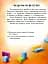Читання з наліпками. Кольорові історії - мініатюра 5