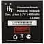 Аккумулятор Fly bl8008 для смартфона fs401 - миниатюра 1