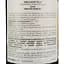 Вино Sartori Soave Classico Sella DOC, біле, напівсухе, 12,5%, 0,75 л - мініатюра 4