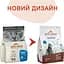 Сухой корм для взрослых стерилизованных кошек Almo Nature Holistic Cat со свежей говядиной 2 кг (670) - миниатюра 2