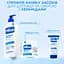 Лосьйон для тіла Mixa Ceramide Protect зміцнювальний для дуже сухої шкіри 400 мл - мініатюра 9