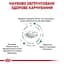 Сухой корм для взрослых собак Royal Canin Sensitivity Control при пищевых аллергиях 14 кг - миниатюра 5