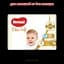 Підгузки Huggies Elite Soft 3 (5-9 кг), 40 шт. - мініатюра 2