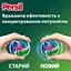 Диски для прання Persil 4 in 1 Discs Color Deep Clean 60 шт. - мініатюра 4