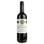 Вино Sole Dorato Primitivo IGP червоне сухе 0.75 л - мініатюра 1