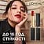 Помада для губ L’Oreal Paris Color Riche Intense Volume Matte 640 2 г (AA371500) - миниатюра 5