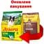 Сухий корм для вибагливих собак Josera Festival зі смачним соусом 900 г - мініатюра 4