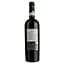 Вино Biscardo Valpolicella DOC Classico Superiore Ripasso, червоне, сухе, 13,5%, 0,75 л - мініатюра 2