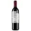 Вино Kendall-Jackson Vintner's Reserve Cabernet Sauvignon Sonoma красное сухое 13.5% 0.75 л - миниатюра 2