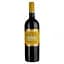 Вино Chateau Dauzac Margaux GCC 2020 червоне сухе 0.75 л - мініатюра 1