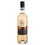 Вино Sartori Pinot Grigio delle Venezie Blush IGT, розовое, сухое, 12%, 0,75 л - миниатюра 1