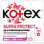 Ежедневные прокладки Kotex Deo Super 52 шт. - миниатюра 1