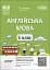 Матеріали до уроків. Англійська мова. 5 клас. Частина 2 - мініатюра 1