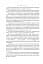 Впусти того, хто потрібен - мініатюра 7