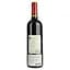 Вино Chateau du Calvaire 2020 AOP Saint-Emilion Grand cru червоне сухе 0.75 л  - мініатюра 2
