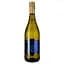 Вино ігристе Provinco Italia Frizzante Secco, біле, сухе, 11,5%, 0,75 л - мініатюра 1
