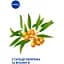 Крем для рук NIVEA Комплексний догляд 75 мл - мініатюра 6