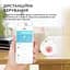 Wifi датчик движения Tuya Wifi PIR Motion Detector з оповіщенням на смартфон - миниатюра 4