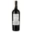 Вино Terra Fageto Rusus Rosso Piceno DOC, червоне, сухе, 0,75 л - мініатюра 2