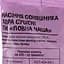 Семена подсолнечника Полная Чаша очищенная 300 г (788225) - миниатюра 3