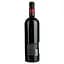 Вино Tonnerre De Dieu Rouge AOP Faugeres червоне сухе 0.75 л - мініатюра 4