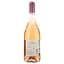 Вино Baron d'Arignac Rose розовое сухое 0.75 л - миниатюра 2