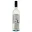 Вино Casa de Vilacetinho Vihno Verde, 10%, 0,75 л (689026) - мініатюра 2
