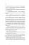 Бездоганний - мініатюра 19