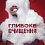 Гель для душа Old Spice Bearglove Scent of juicy berries 3 в 1, 400 мл - миниатюра 7