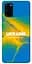 Чехол itsPrint Украина во мне для Samsung Galaxy S20+ - миниатюра 1